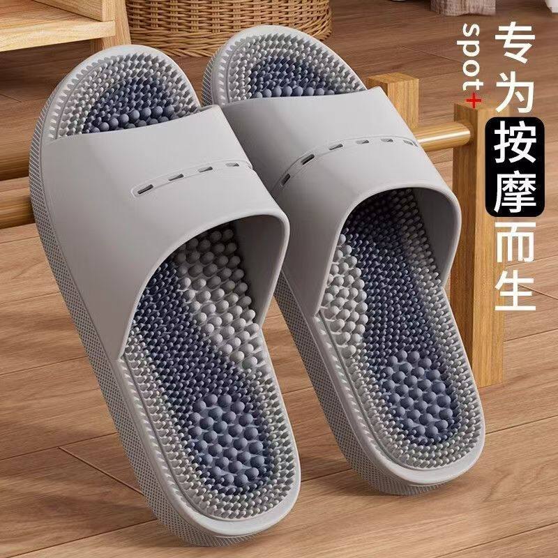 按摩拖鞋男防滑室内家居足底穴位洗澡凉拖